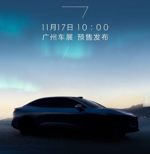 惠州25极氪汽车发布智能汽车全域AI，比亚迪的未来服务提升用户体验